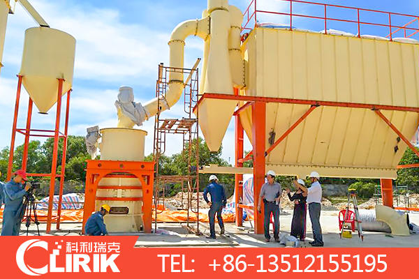 calcium carbonate grinding mill plant